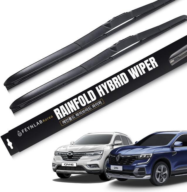 파인랩 레인폴드 하이브리드 와이퍼 세트, 르노 QM6 - 더뉴 QM6 (19년~현재)