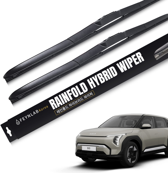 파인랩 레인폴드 하이브리드 와이퍼 세트, 기아 EV3 (24년~현재)