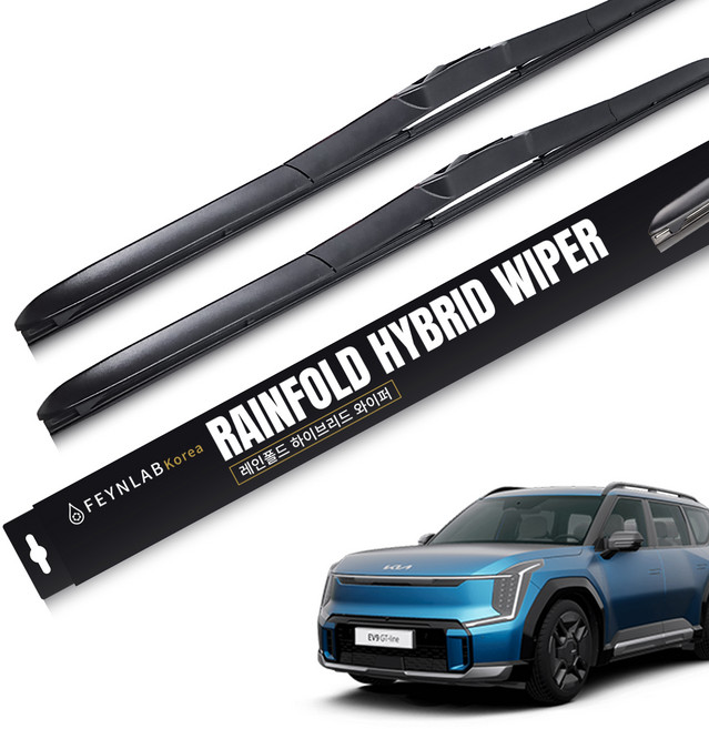 파인랩 레인폴드 하이브리드 와이퍼 세트, 기아 EV9 (23년~현재)