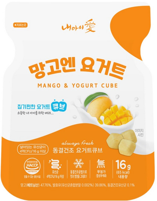 내아이애 동결건조 망고엔 요거트 큐브, 16g, 1개
