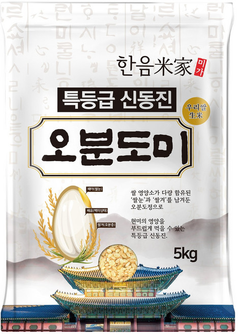 한음미가 우리쌀 생미 신동진 오분도미 특등급, 5kg, 1개