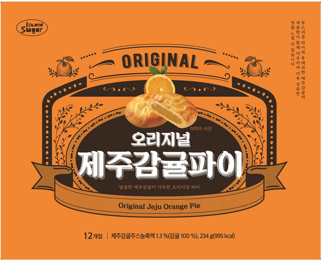 아일랜드슈가 오리지널 제주감귤파이 12p, 1개, 234g