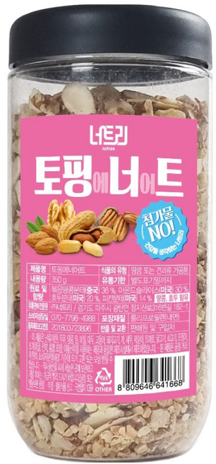너트리 토핑에너어트, 350g, 1개
