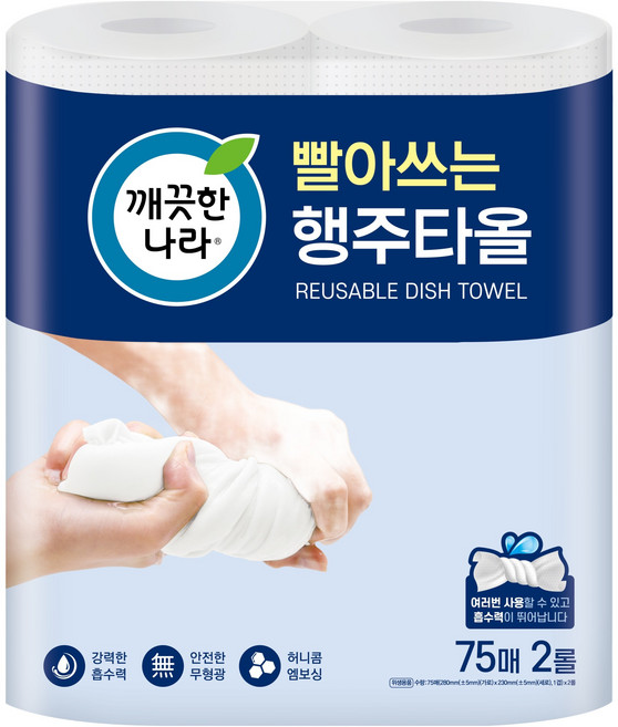 깨끗한나라 빨아쓰는 행주타올, 150개입, 1개