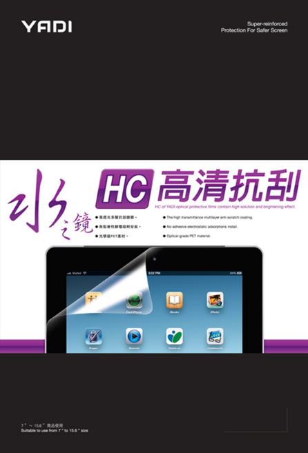 YADI 亞第 高清抗刮 水之鏡保護貼 Apple MacBook Pro 14 M3 A2918專用 PF4HC-AP-PRO-14-21, 1個