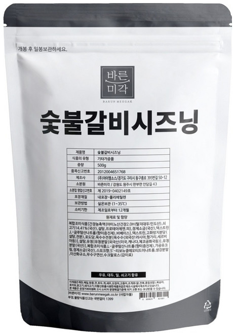 바른미각 숯불갈비 시즈닝 가루, 500g, 1개