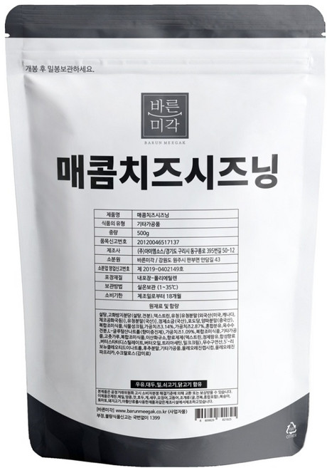 Barunmeegak 香辣起司調味粉, 500g, 1個