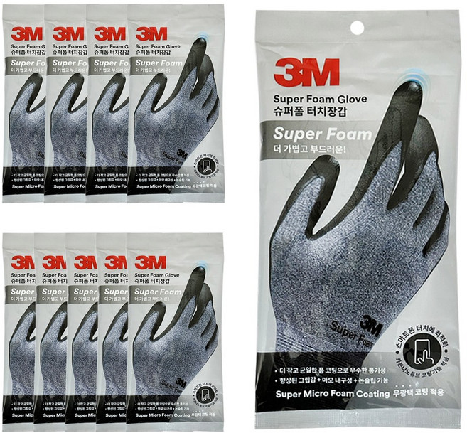 쓰리엠 슈퍼폼 터치 장갑, 10세트