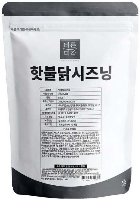 바른미각 핫불닭 시즈닝 가루, 500g, 1개