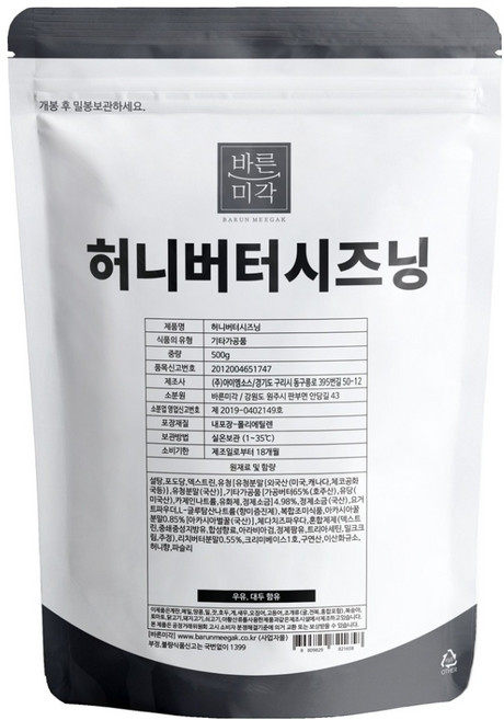 바른미각 허니버터 시즈닝 가루, 500g, 1개