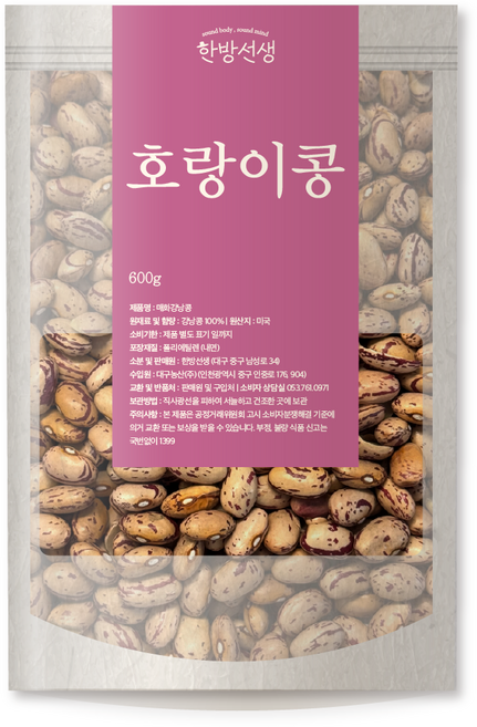한방선생 매화강낭콩 호랑이콩 특품, 600g, 1개