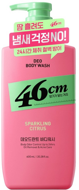 LG생활건강 46cm 체취솔루션 약산성 데오드란트 바디워시 스파클링 시트러스향, 600ml, 1개