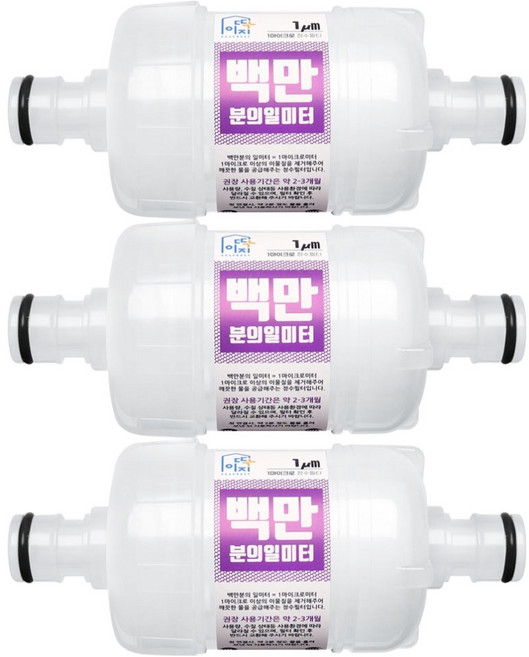 딱이지 와이넷 스마트 세탁기 케어필터, 3개, 무향