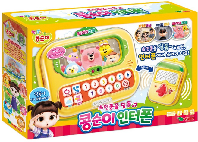 콩순이 초인종을 딩동 인터폰 소꿉놀이, 혼합색상, 1개