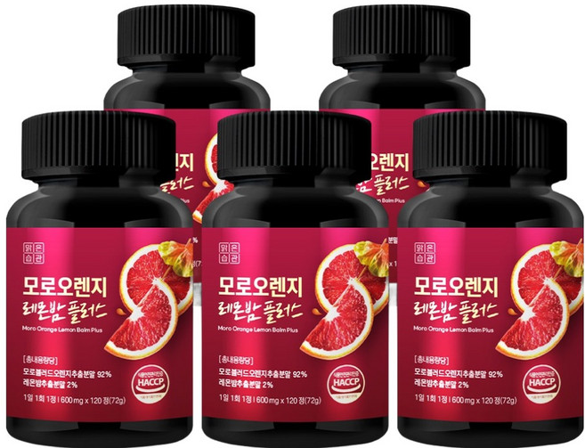 맑은습관 모로오렌지 레몬밤 플러스, 5개, 120정