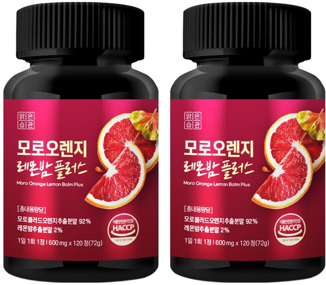 맑은습관 모로오렌지 레몬밤 플러스, 2개, 120정