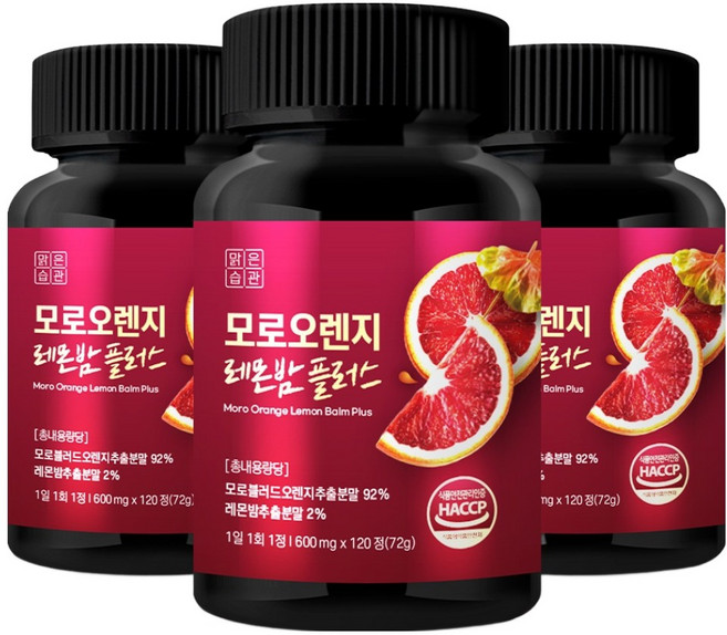 맑은습관 모로오렌지 레몬밤 플러스, 3개, 120정