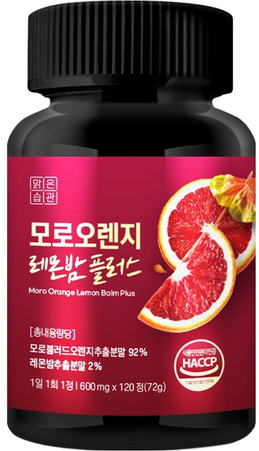 맑은습관 모로오렌지 레몬밤 플러스, 1개, 120정