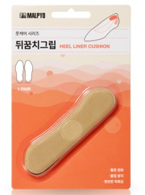 말표 뒤꿈치 그립 보호패드 2p, 1세트