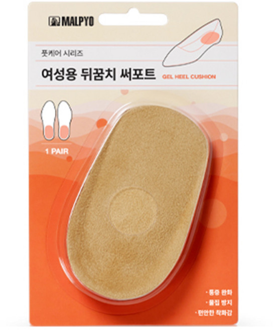 말표 여성용 뒤꿈치 써포트 깔창 2p, 1개, 베이지