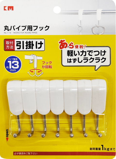 KM 高品質S型多功能無痕掛勾 6 x 1.3cm, 1116, 7個