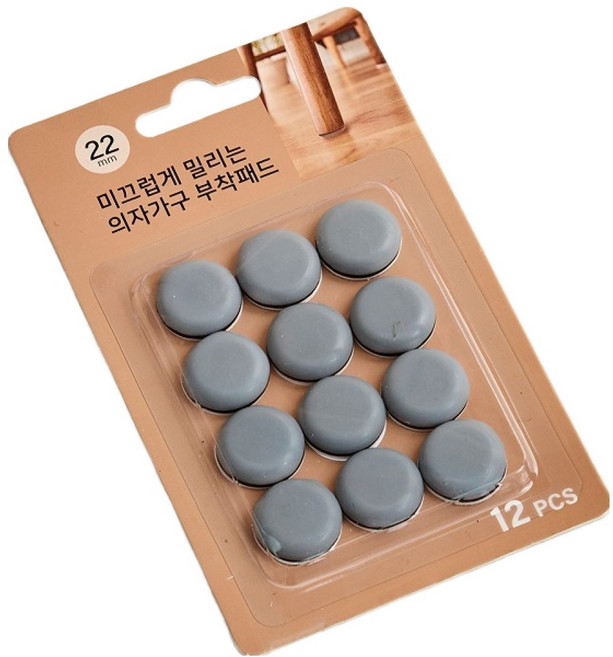 모던하우스 미끄럽게 밀리는 의자가구 부착패드 12p, 1개