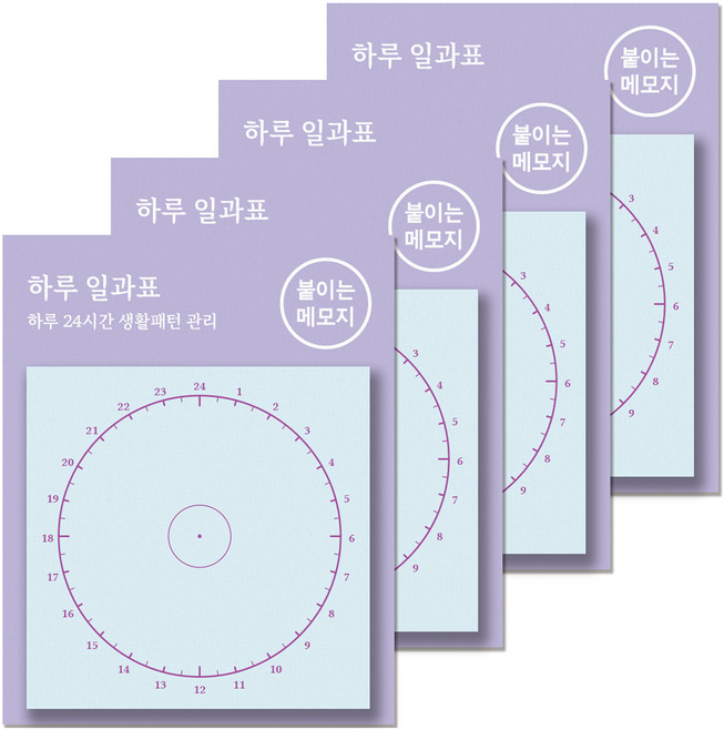 달퐁이네문방구 붙이는 메모지, 02 하루 일과표 S, 4개, 48매