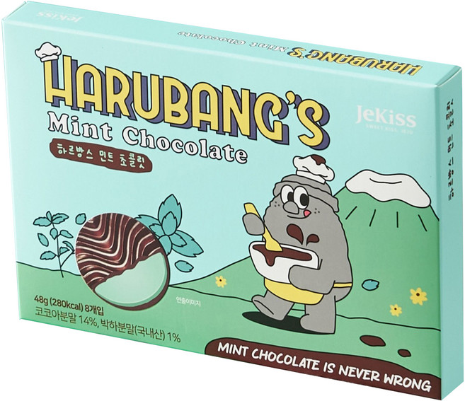 제키스 하르방스 민트 초콜릿, 48g, 1개