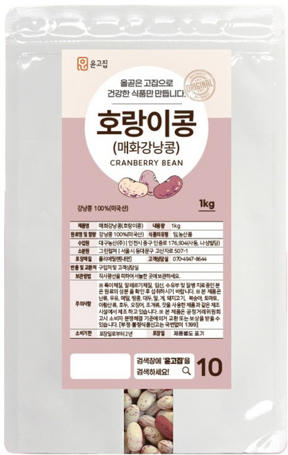 윤고집 매화 강낭콩, 1kg, 1개
