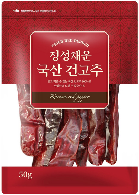 채운 국내산 건고추, 1개, 50g