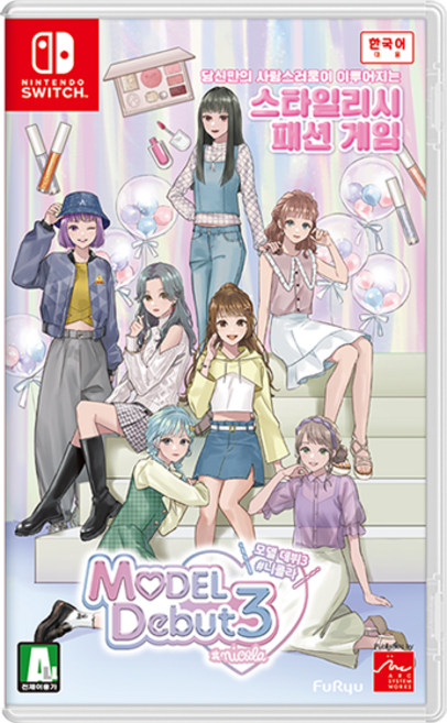 닌텐도 스위치 모델 데뷔 3 니콜라 한국어판