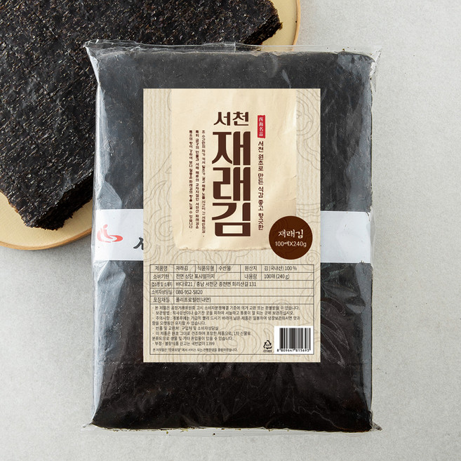 서천 재래김, 2.4g, 1개, 100매