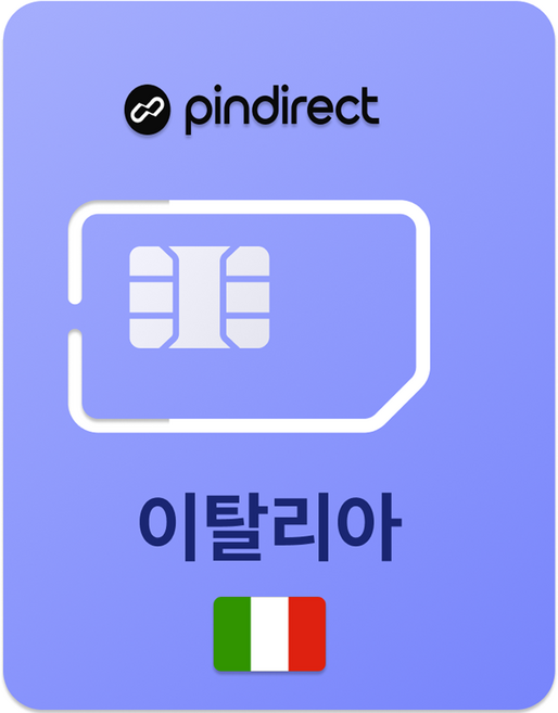 핀다이렉트 이탈리아 유심칩, 1개, 12일, 매일 500MB 소진시 저속 무제한