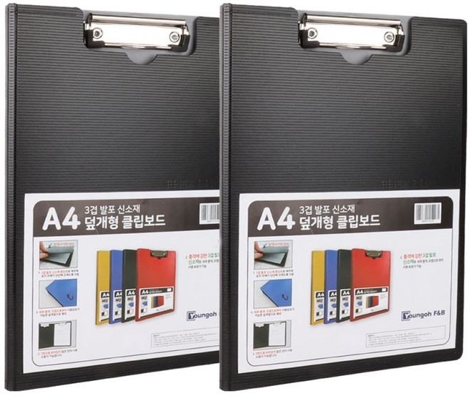 영오 신소재 덮개형 클립보드 A4, 2개, 블랙