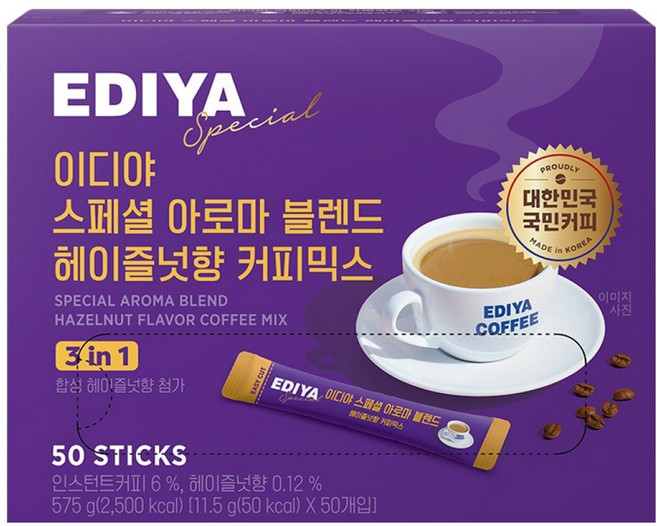 이디야 헤이즐넛 커피믹스, 11.5g, 1개, 50개입