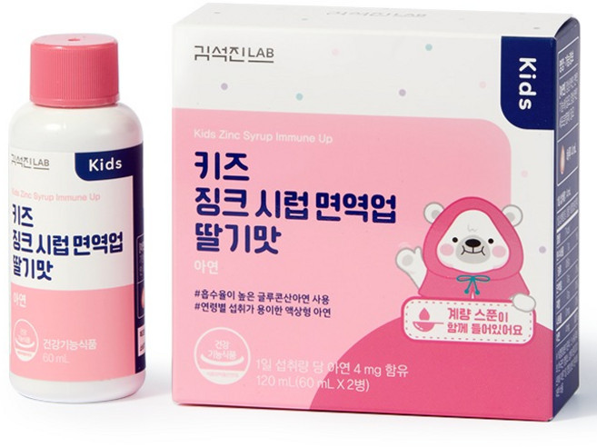 김석진랩 키즈 징크 시럽 면역업 딸기맛, 1박스, 120ml