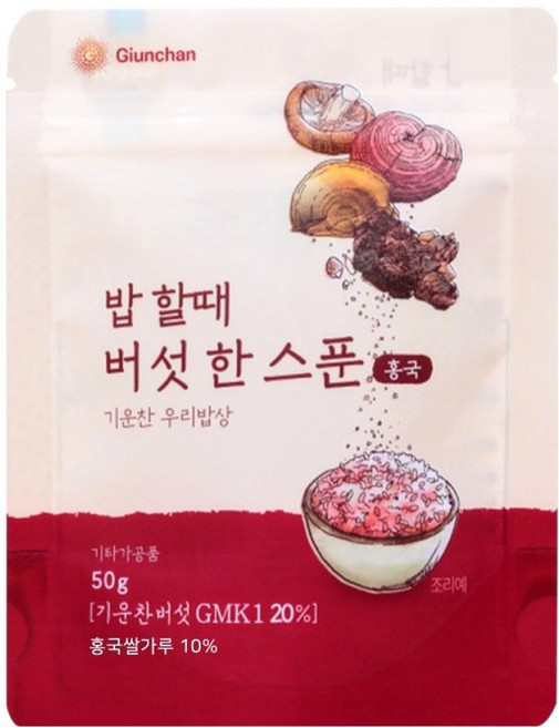 기운찬 버섯한포 밥할때 버섯 한스푼 홍국, 1개, 50g