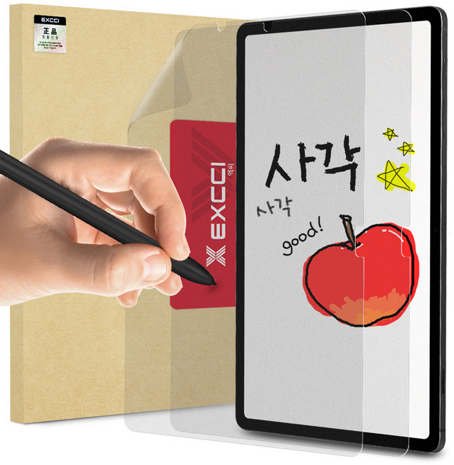 EXCCI 低反射 霧面 紙質紋理 平板螢幕保護貼 2片組, 透明
