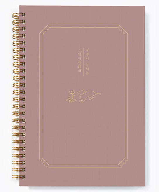 달퐁이네문방구 집중이 잘되는 스터디플래너 + 하루 일과표 스티커 세트, 03 로즈 브라운(플래너), 1세트