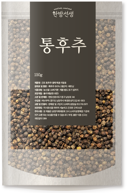 한방선생 건조 통후추 열매 특품 리필용, 150g, 1개