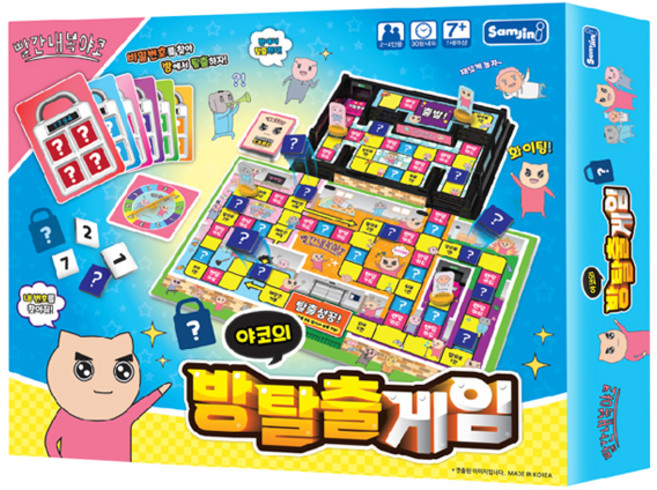 야코의 방탈출게임, 혼합색상, 1개