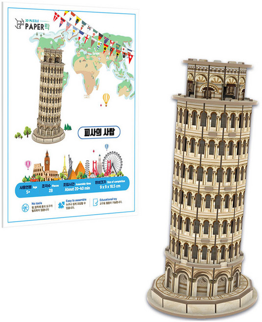 페이퍼락 피사의사탑 입체퍼즐 WA134, 1개, 혼합색상, 28피스