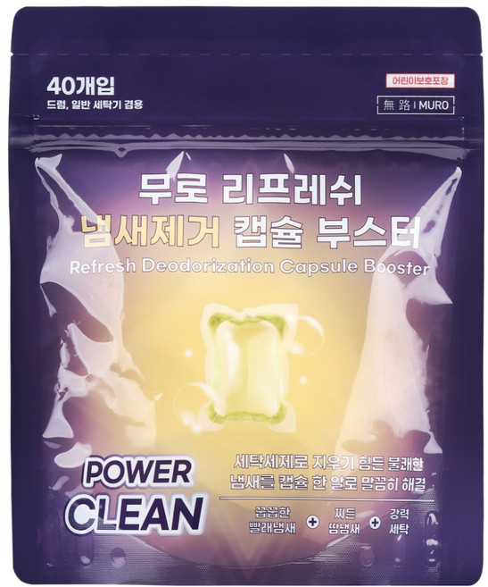 무로 리프레쉬 냄새제거 부스터 캡슐세제, 40개입, 1개
