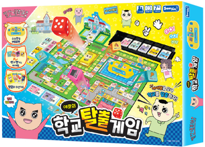 야코의 학교탈출게임, 혼합색상, 1개