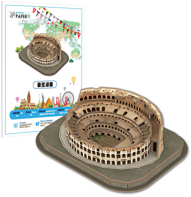페이퍼락 콜로세움 입체퍼즐 WA132, 1개, 혼합색상, 75피스
