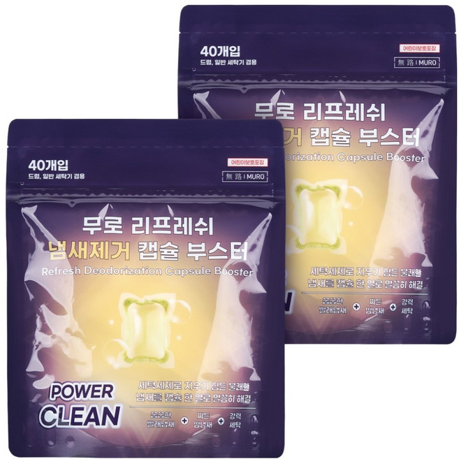 무로 리프레쉬 냄새제거 부스터 캡슐세제, 40개입, 2개