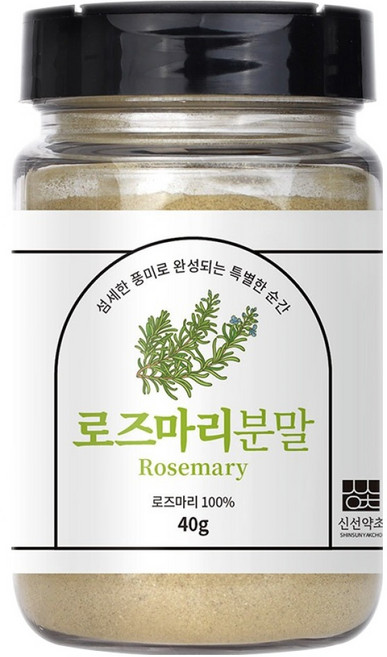 신선약초 로즈마리 분말, 40g, 1개