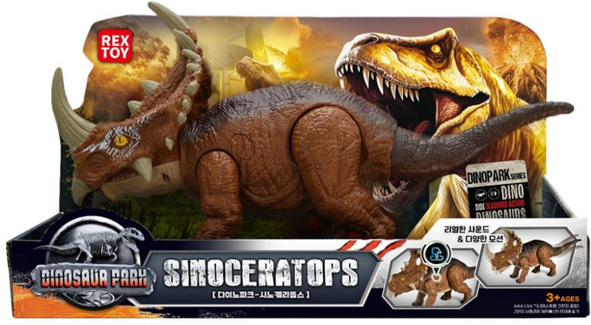 씽크토이 다이노파크 시노케라톱스 다이캐스트 36 x 20 x 10 cm, 혼합색상, 1개