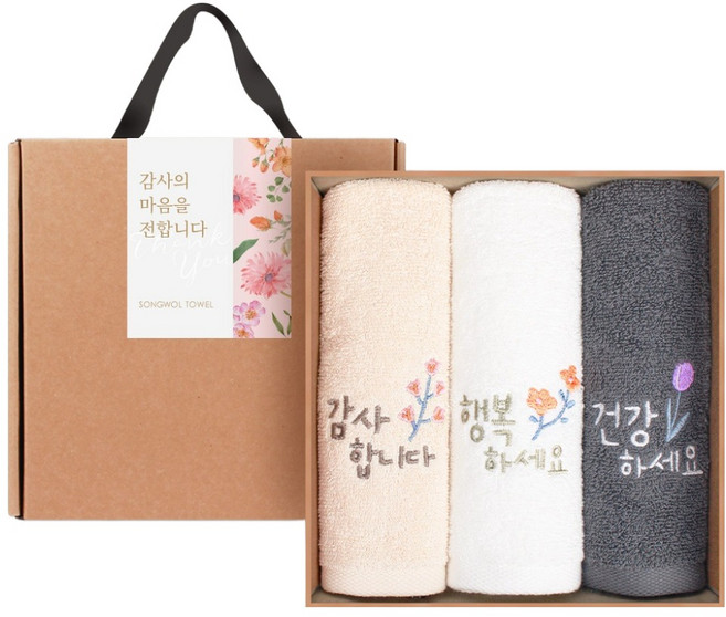 송월타월 감사 행복 건강 호텔 수건 130g 30수 면사 3p 선물세트, 베이지, 아이보리, 그레이, 1개
