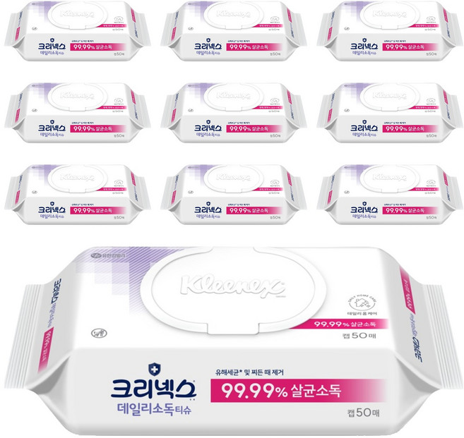 크리넥스 데일리 소독티슈 캡형, 50매, 10세트